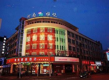 Yayue Hotel Qilihe - Luoyang Luoyang  Exterior foto